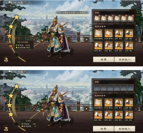 《偃武》卡高星技巧分享(图4)