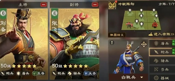 《偃武》T0反击队搭配攻略(图2)