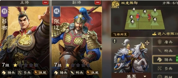 《偃武》T0暴击队搭配攻略(图2)