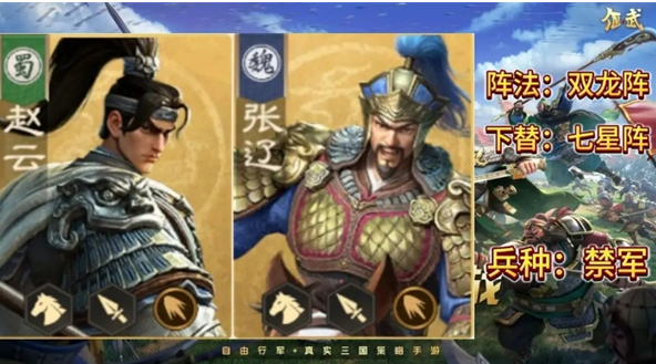 《偃武》S1赛季技能骑毕业阵容攻略(图2)