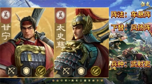 《偃武》S1赛季普射弓毕业阵容攻略(图2)