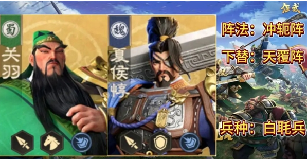 《偃武》S1赛季反击枪毕业阵容攻略(图2)