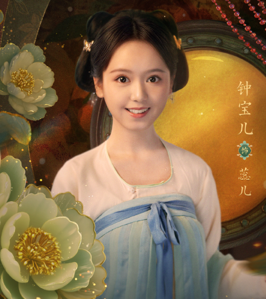 《盛世天下》蕊儿背景及扮演者介绍(图5)