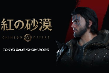 《红色沙漠》确认参展东京电玩展 可体验前中期剧情