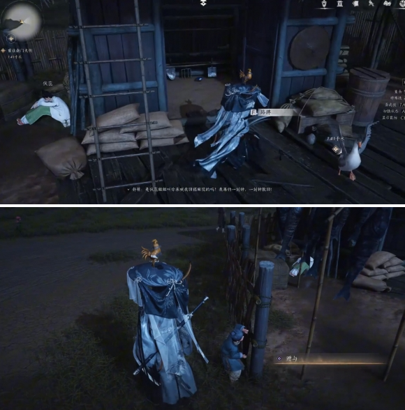 燕云十六声万事知江湖高手任务攻略3