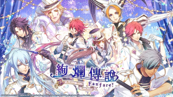 《绚烂传说》公开繁体中文版首映片头与首发特典内容(图2)