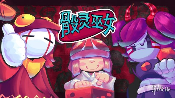 CRITICAL REFLEX宣布首届“CRITICAL REFLEX TIME”发布会定档9月16日，重磅公开多款新作预告及发售情报(图6)