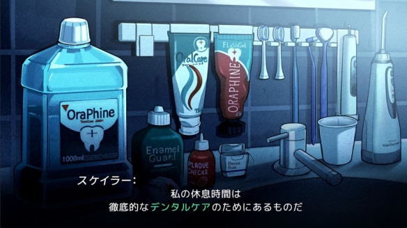 《WHIIIIN!! 无尽恶梦》以“牙齿治疗”为主题的恐怖冒险(图5)