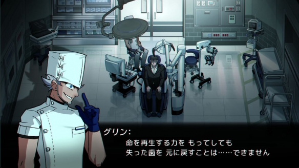 《WHIIIIN!! 无尽恶梦》以“牙齿治疗”为主题的恐怖冒险(图4)