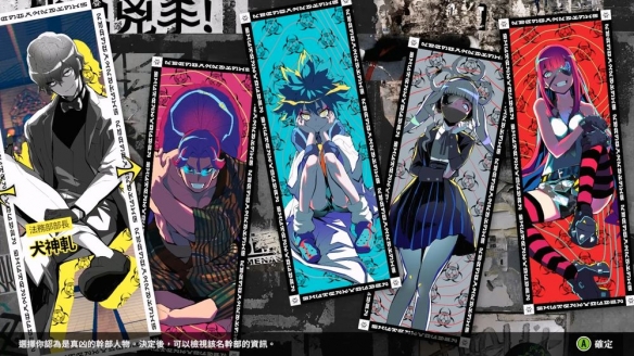 《终天教团》倾注热情与匠心，打造究极冒险游戏体验(图3)