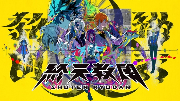 《终天教团》倾注热情与匠心，打造究极冒险游戏体验(图1)