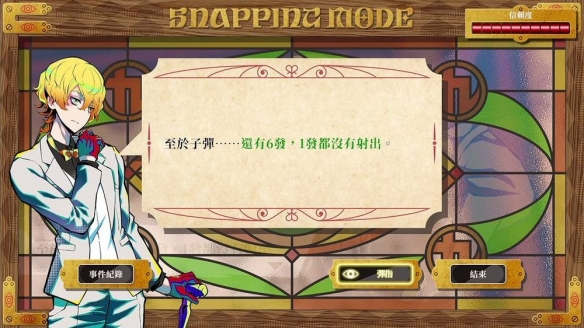 《终天教团》倾注热情与匠心，打造究极冒险游戏体验(图4)