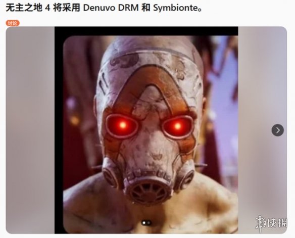 游戏品质最重要！玩家评论不打算破解《无主之地4》(图2)