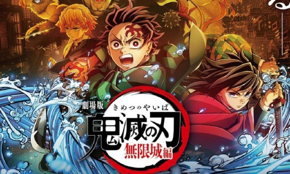 《鬼灭之刃无限城篇》票房或超千与千寻：仅一步之遥(图2)