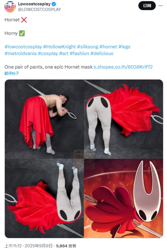 逆天！泰国小哥低成本cos《空洞骑士丝之歌》大黄蜂(图1)