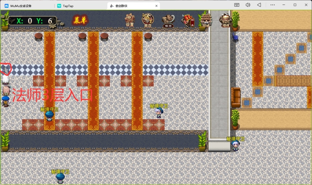 傲剑群侠三大陆隐藏入口位置图