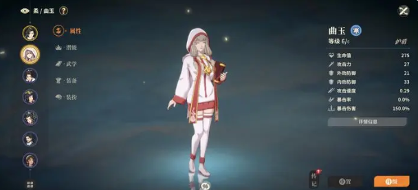 对决剑之川自选箱角色选择推荐2