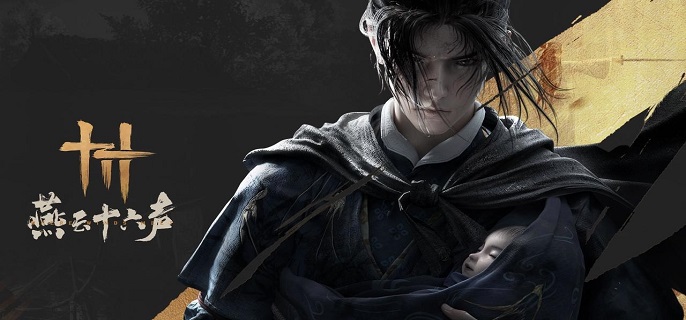 燕云十六声江湖高手任务怎么做-万事知江湖高手任务攻略