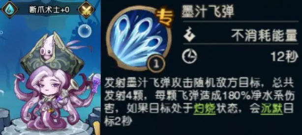 奥丘树海之下角色强度排行解析2