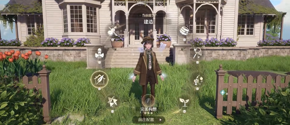 无限暖暖家园码使用教程1