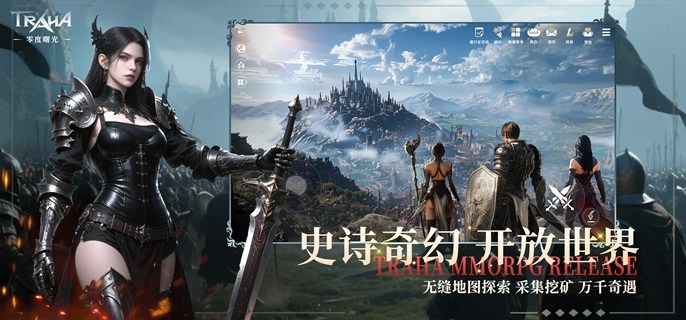 零度曙光职业怎么选择-强势职业选择推荐