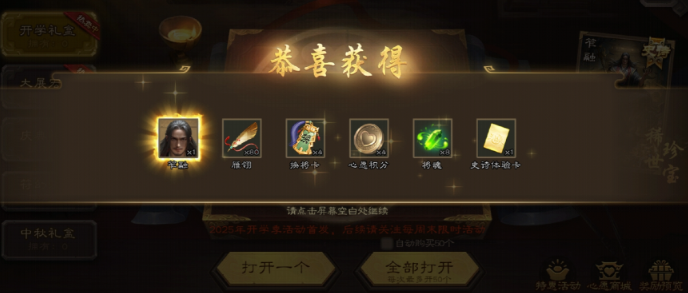 三国杀笮融抽取建议