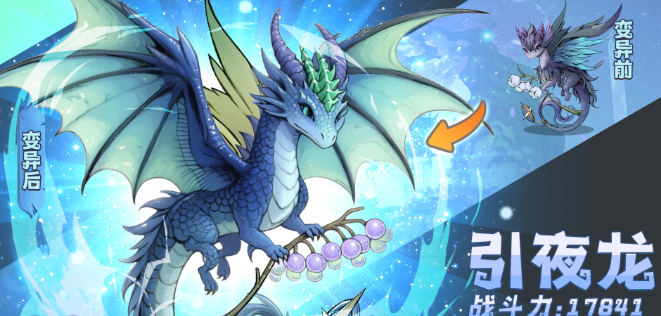 奥丘树海之下角色强度排行解析1