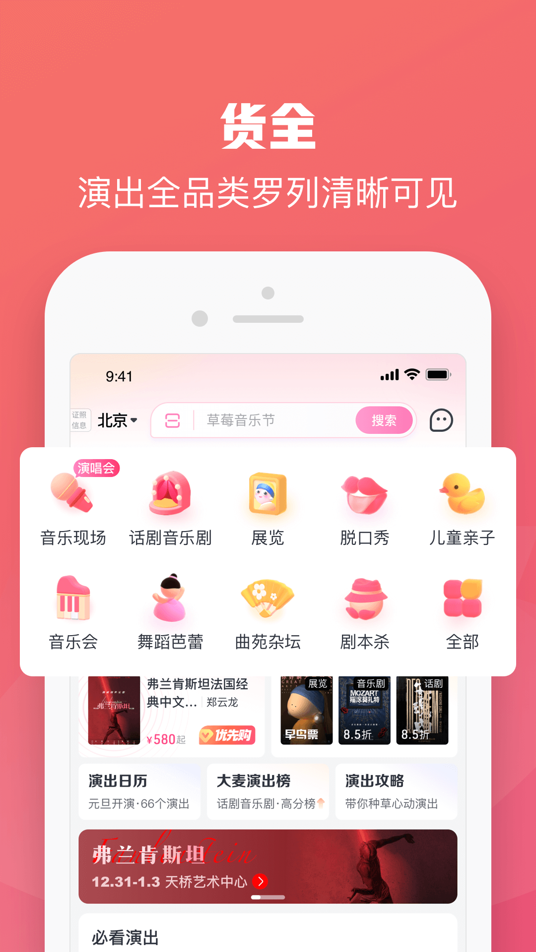 
大麦app