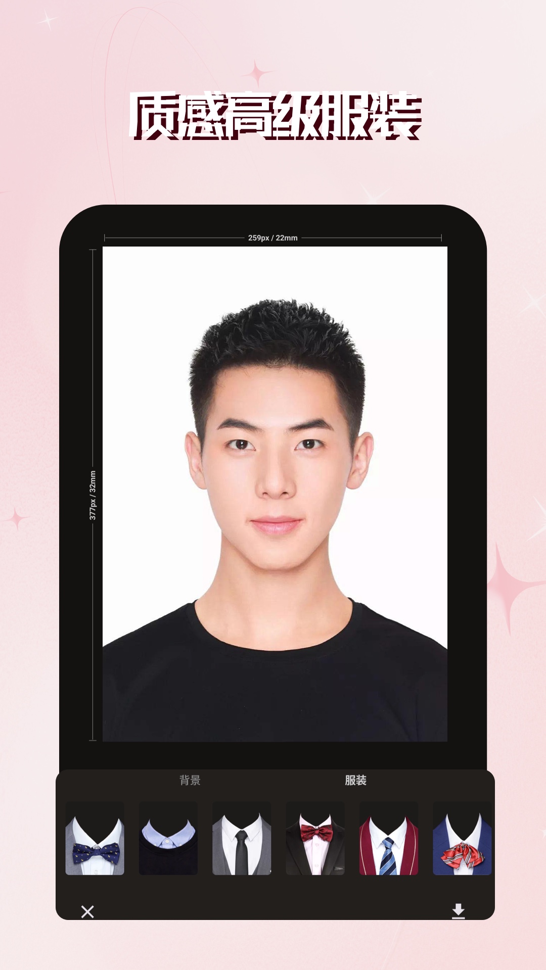 
映像电子证件照