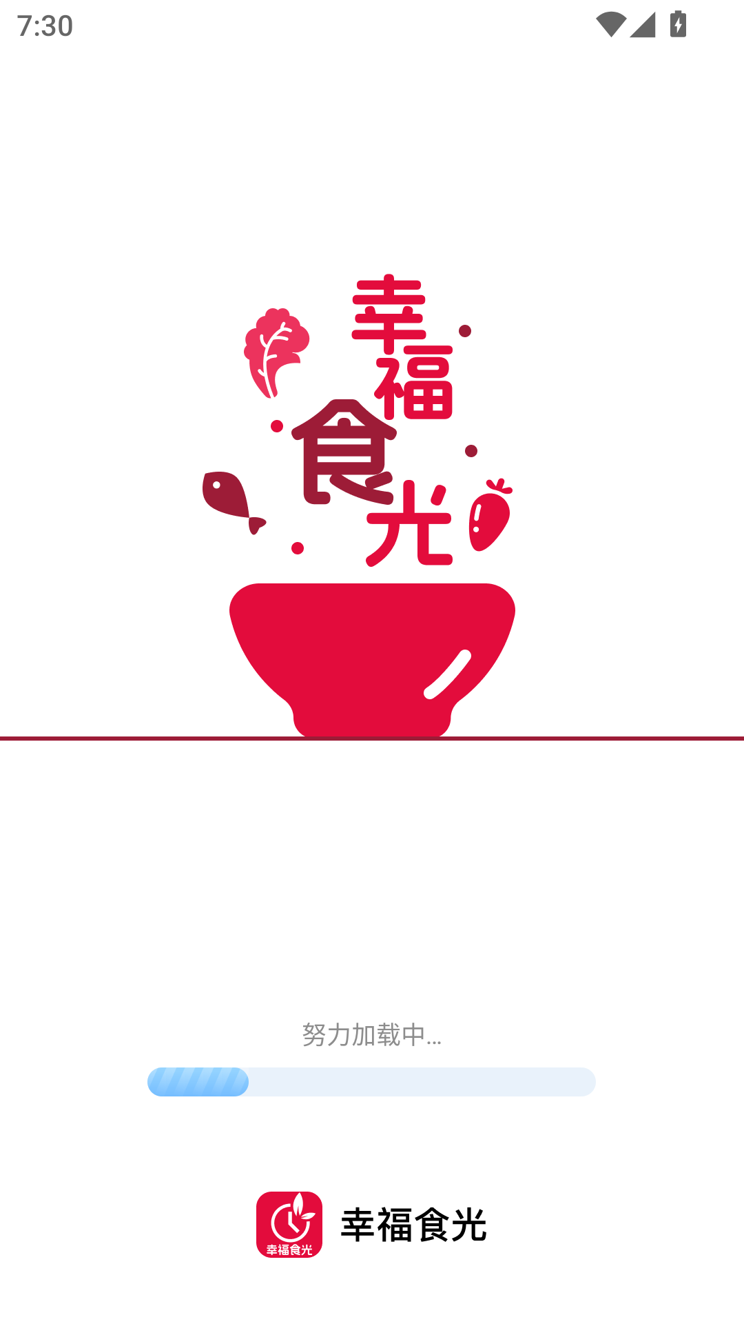 
幸福食光app