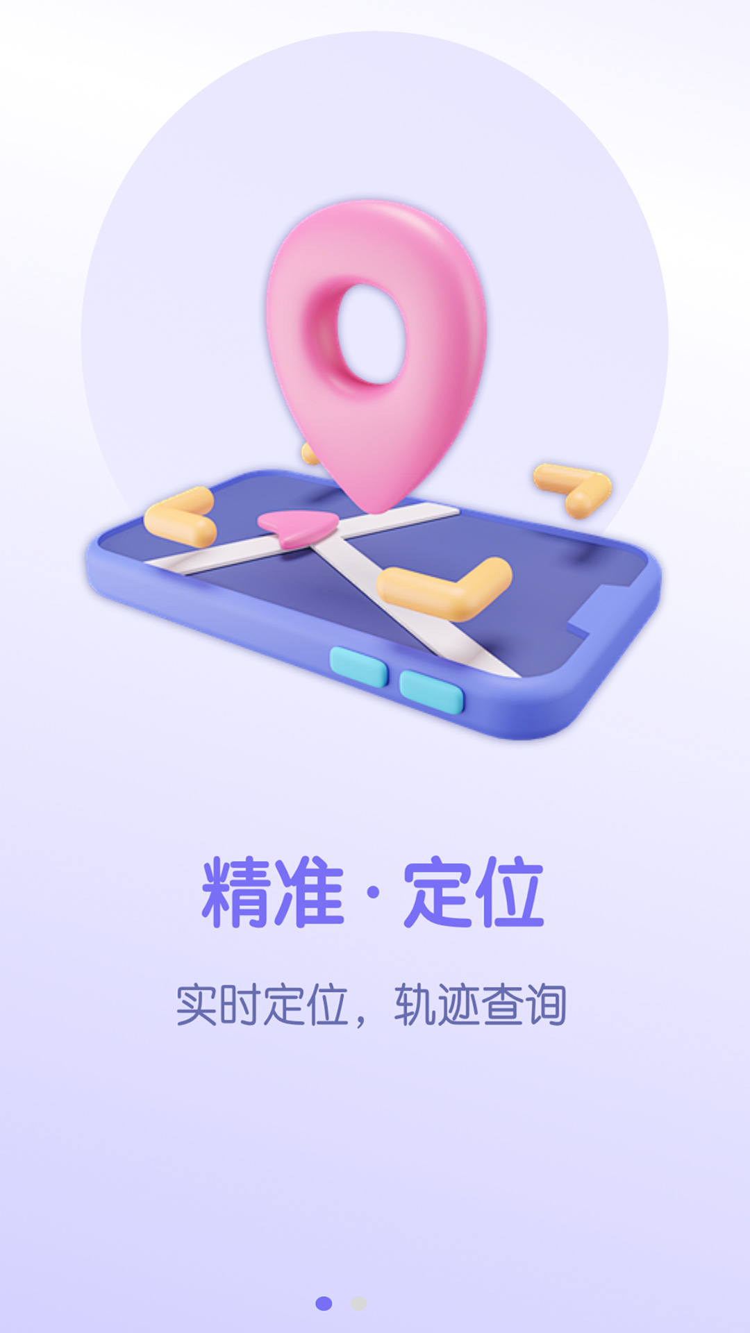
云非凡手表app