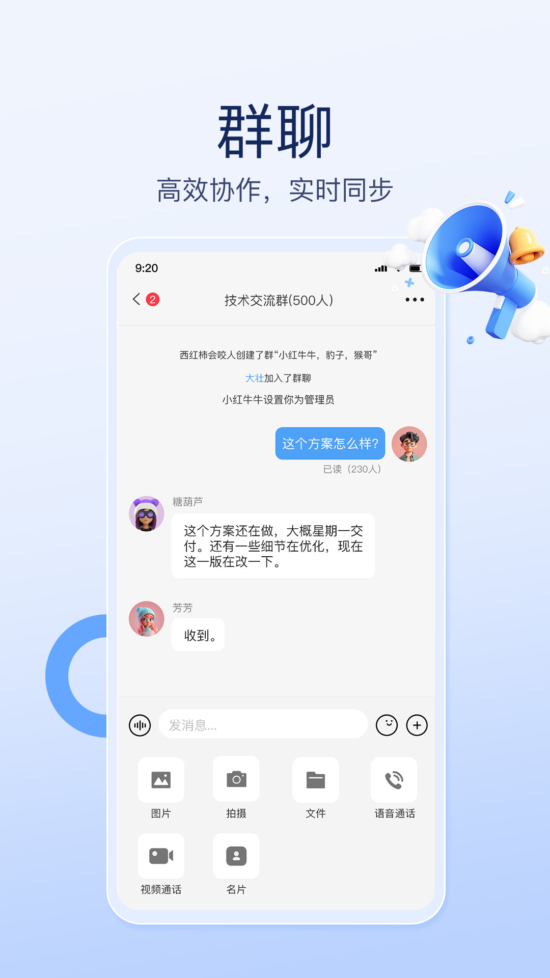 才汇企业版
