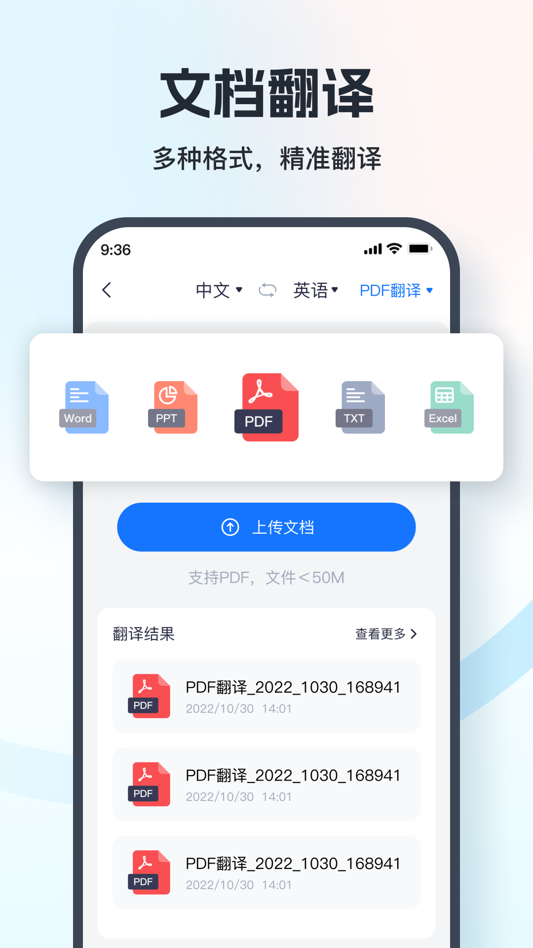
一键录音app
