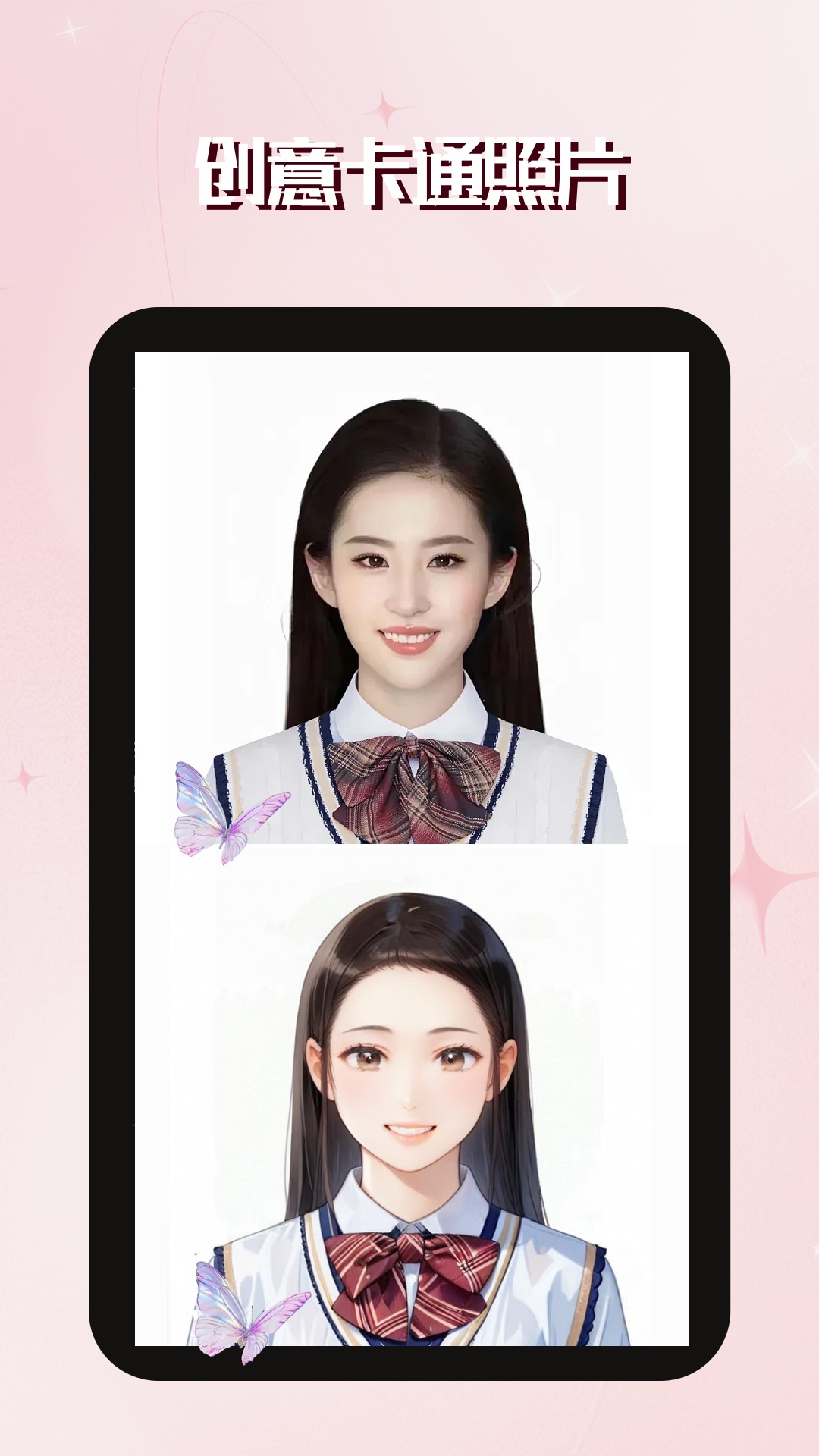 
映像电子证件照