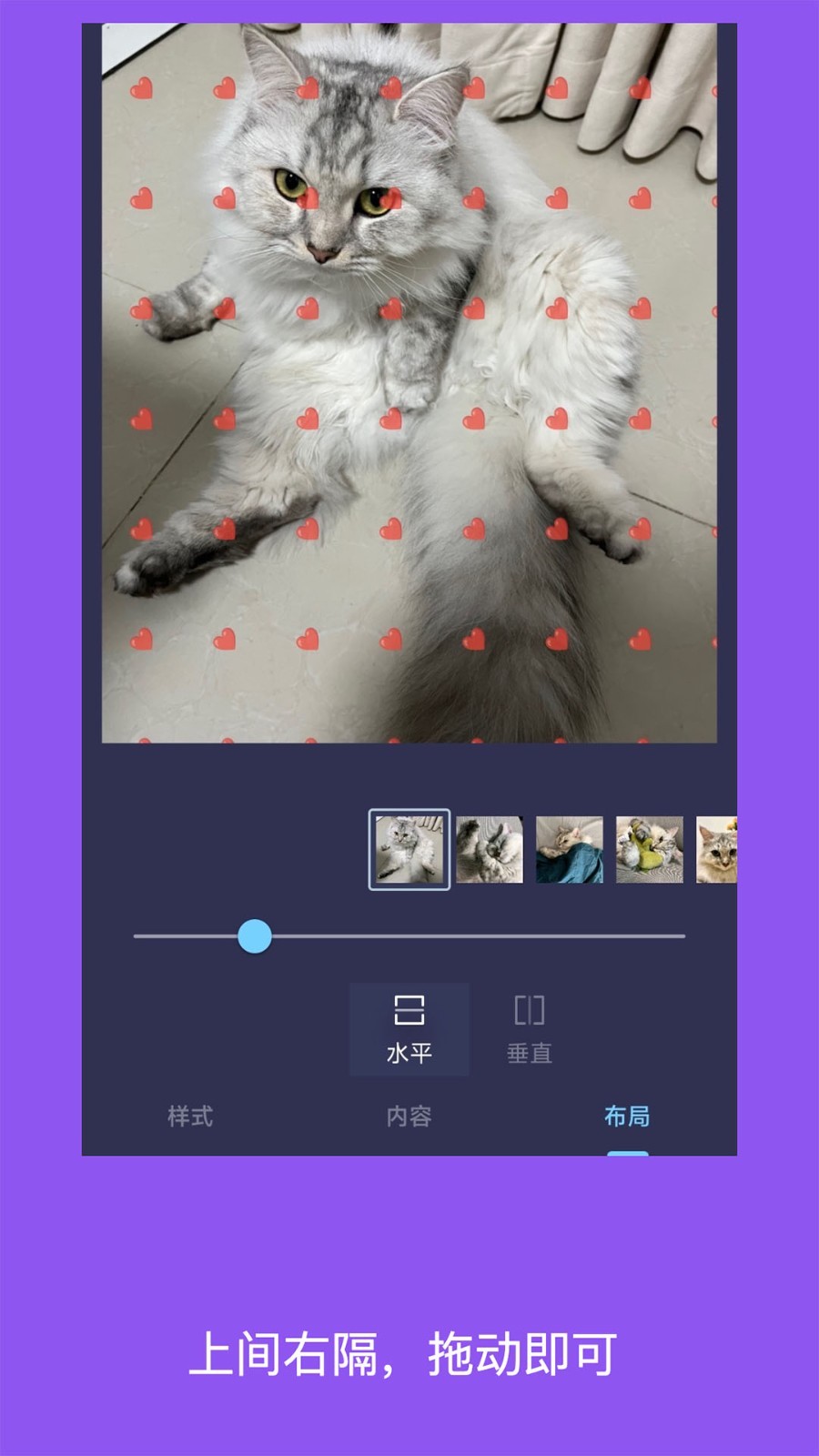 
水印照片app