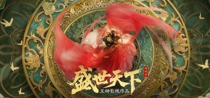 盛世天下配置要求怎么样-各设备配置要求一览