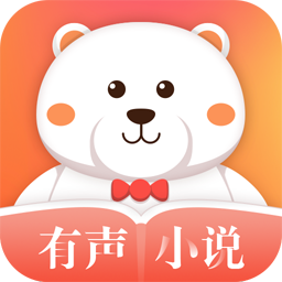 有声小说免费听书