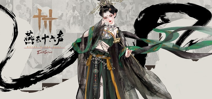 燕云十六声牵丝霖止戈怎么玩-牵丝霖PVP止戈上分指南