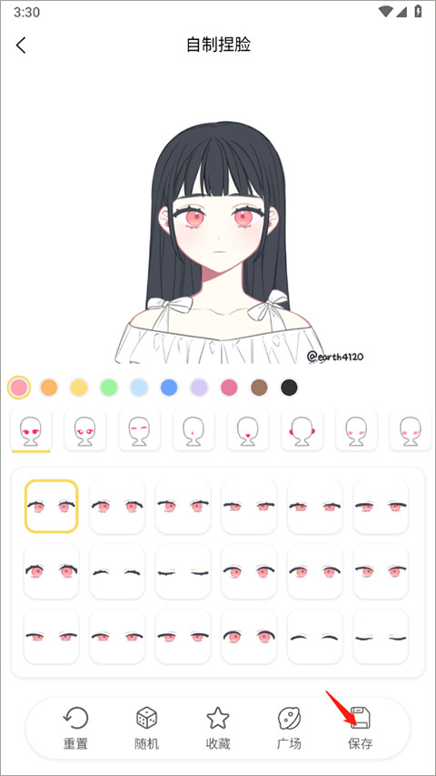 捏脸研究所 官方版(图4)