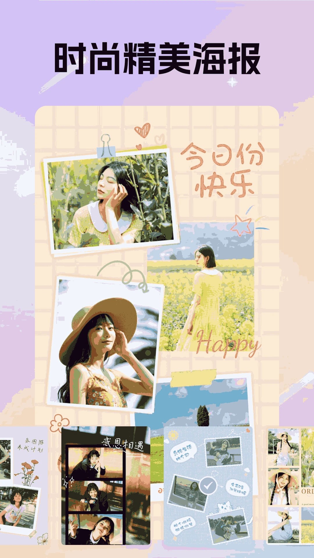 
鹿包