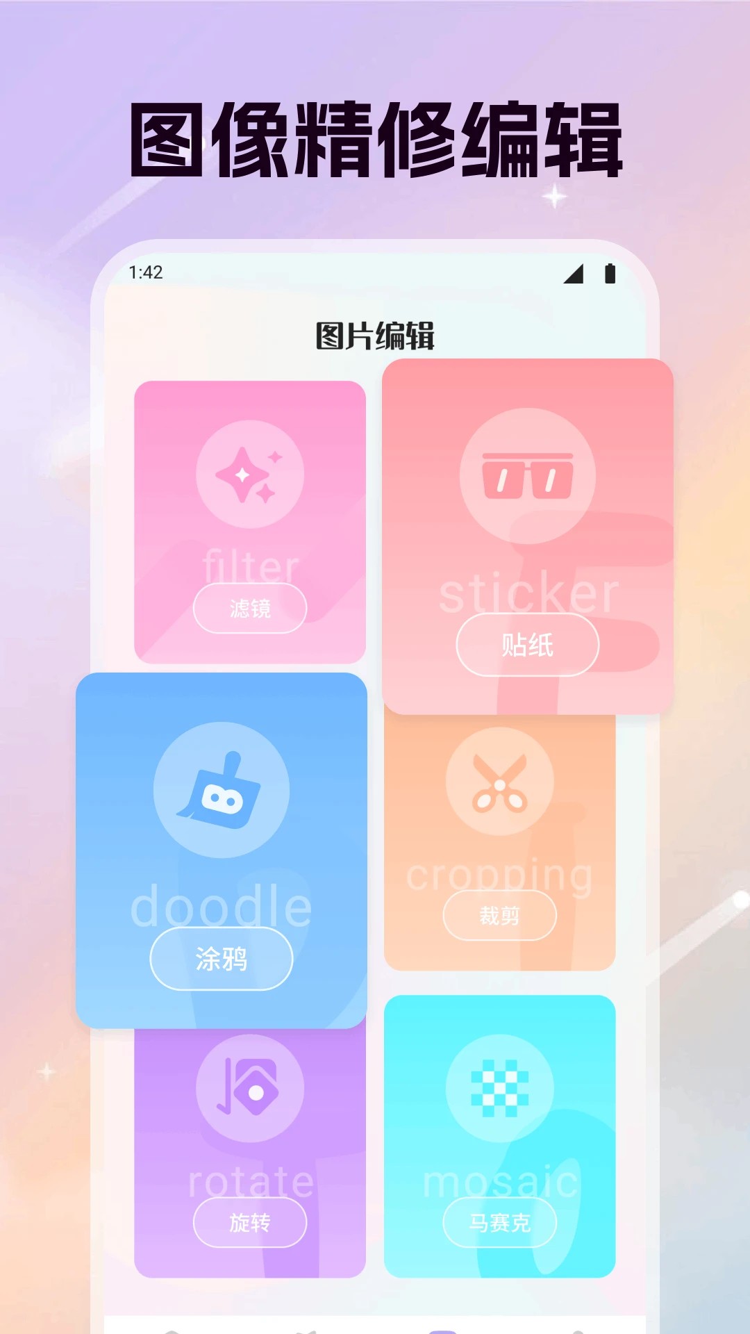 
鹿包
