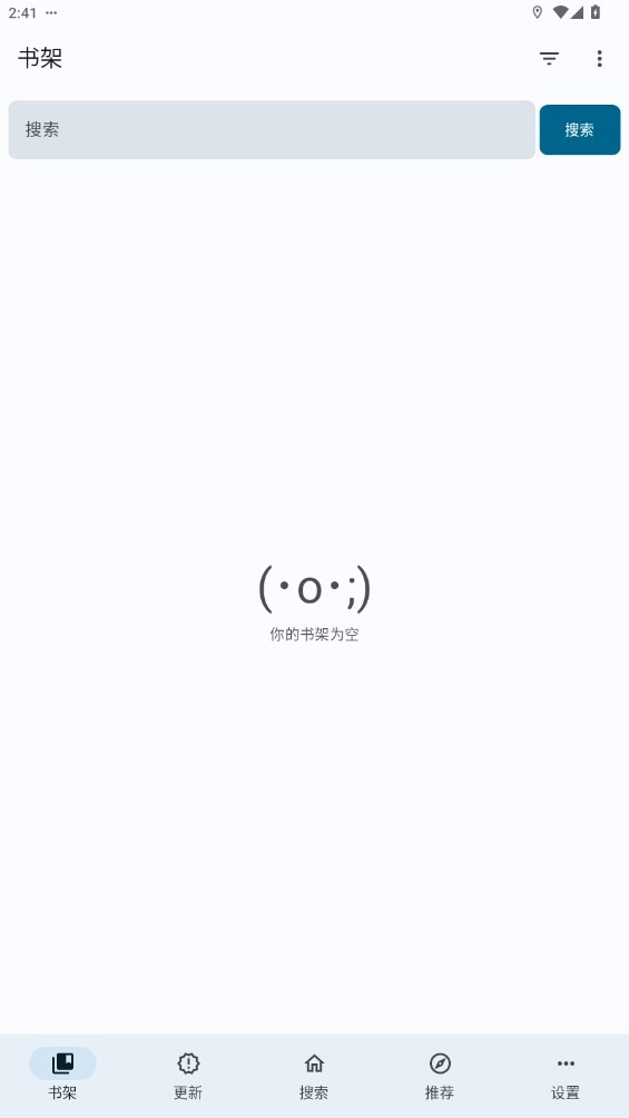 繁花漫画 app正版