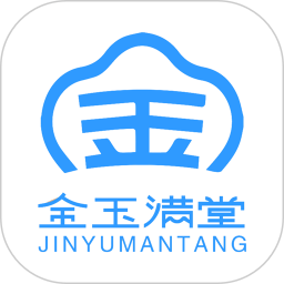 新金玉满堂 最新版