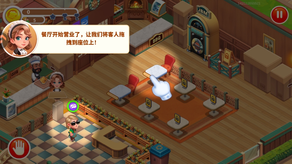 梦幻美食屋 无广告(图2) 梦幻美食屋 无广告(图2)