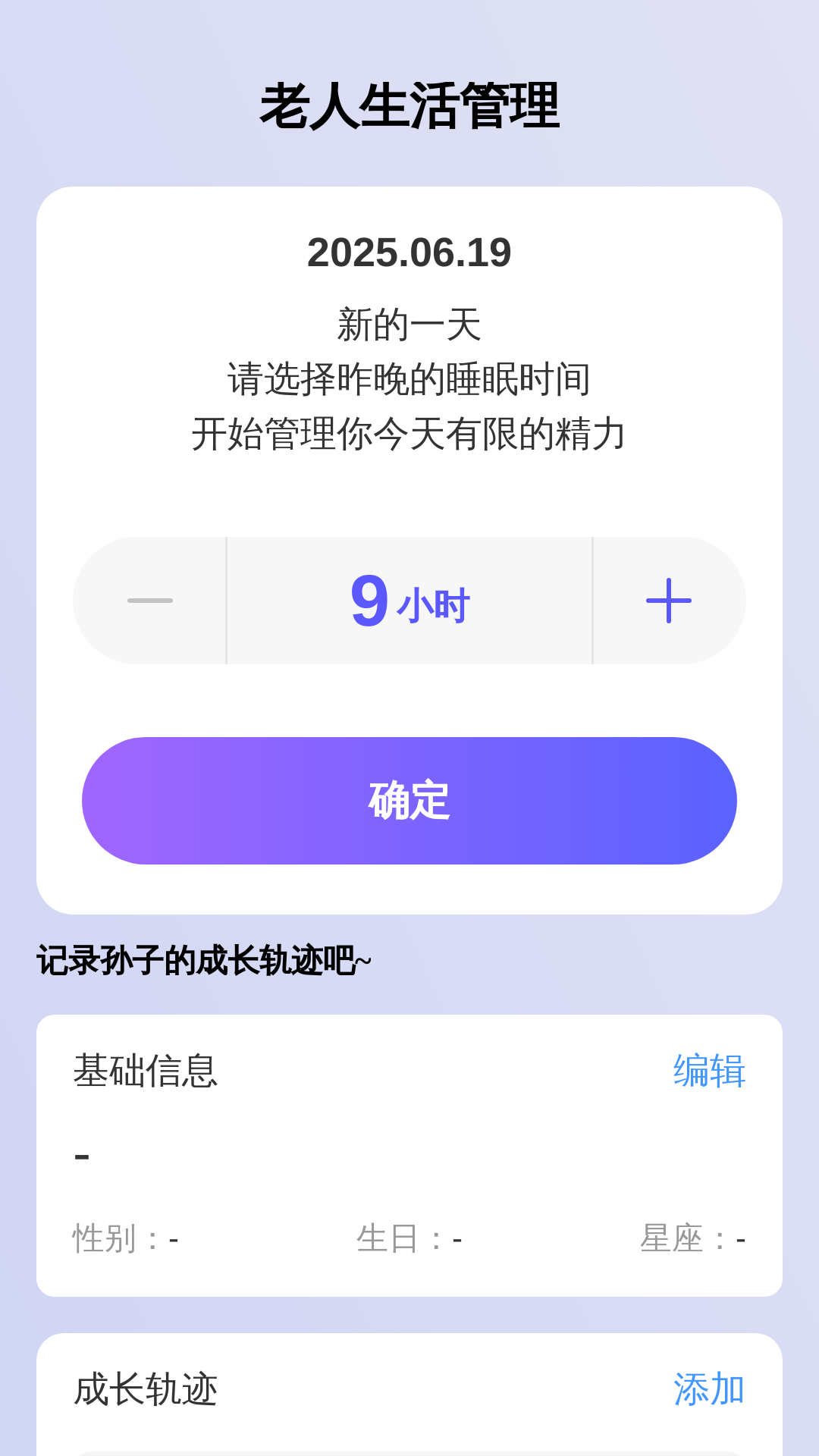 
清楚看大字