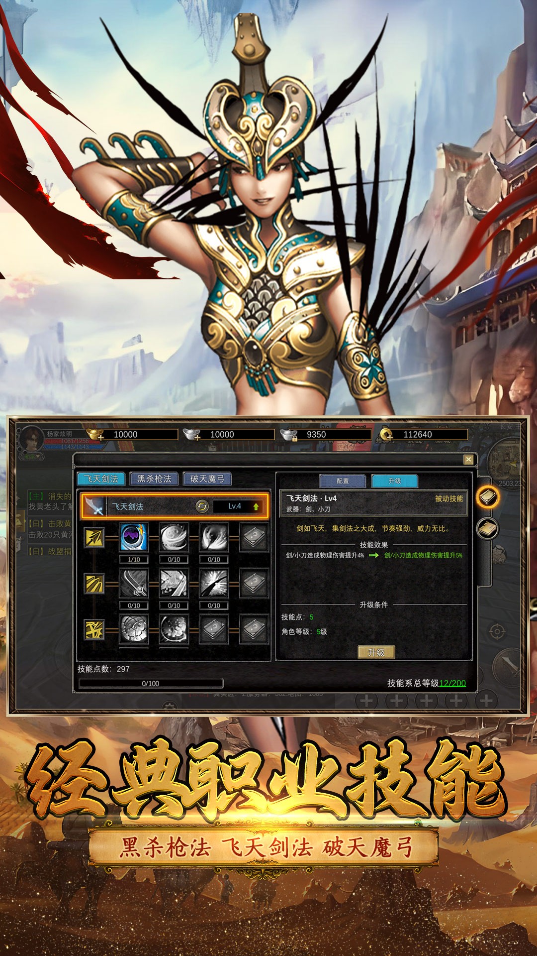 寻梦丝路 高爆版