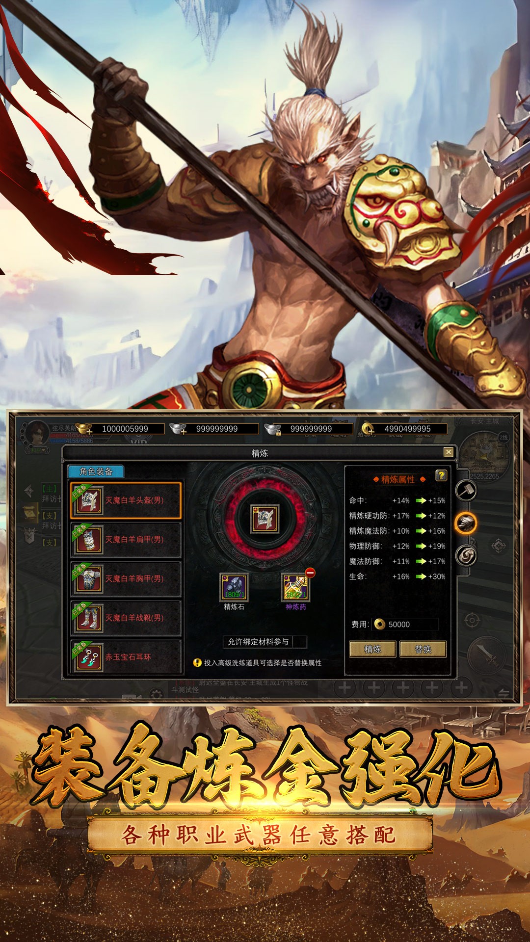 寻梦丝路 高爆版