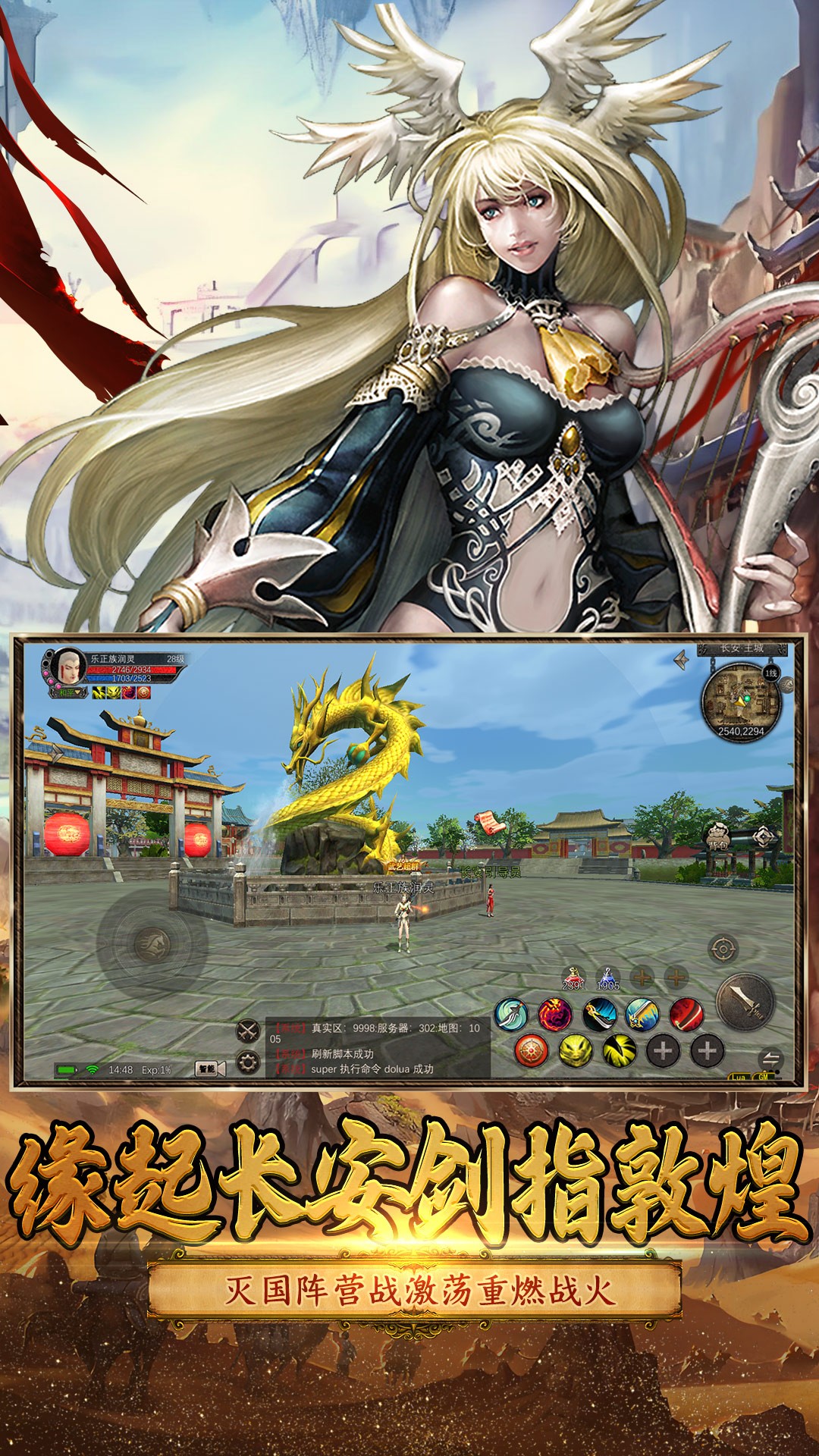 寻梦丝路 高爆版