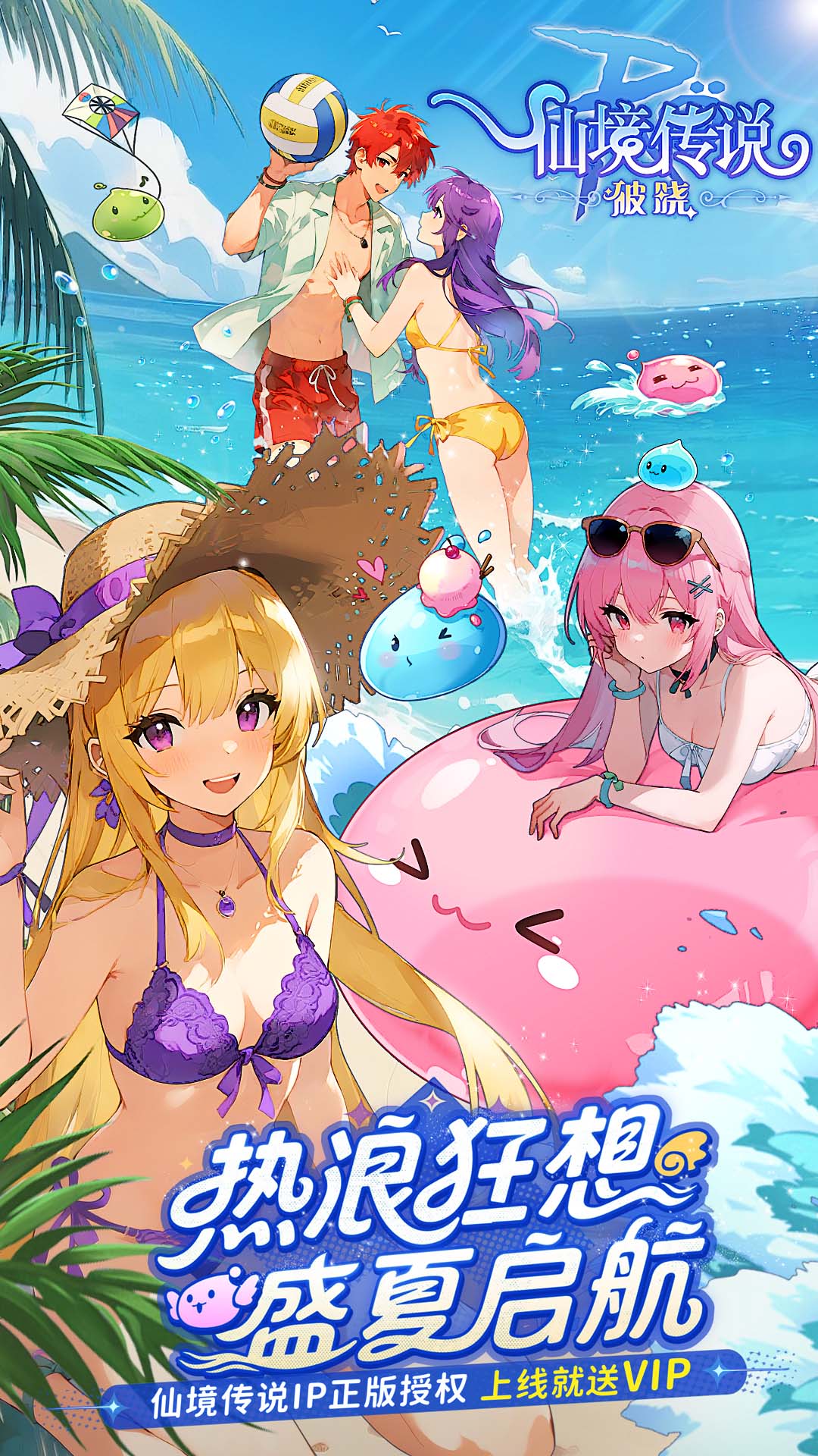 仙境传说:破晓 官网版(图1) 仙境传说:破晓 官网版(图1)