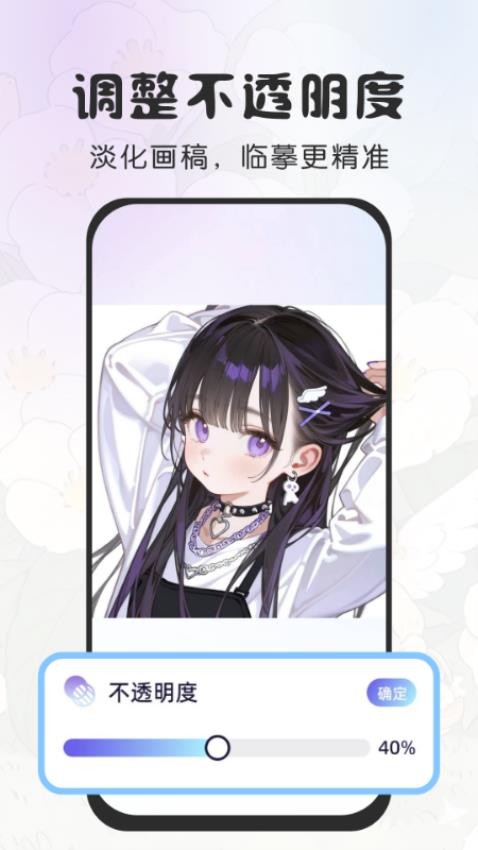 
免费AR素描绘画